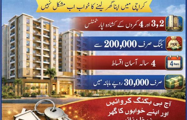 Dream Tower Malir