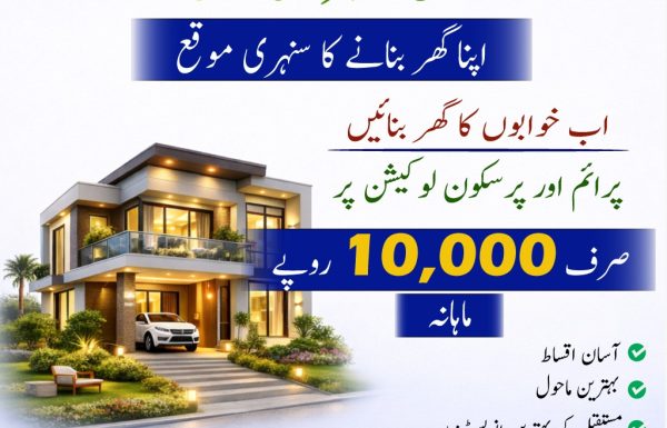 Gulmohar City Karachi